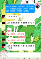 逼迫反差大学生和男友摊牌承认自己是母狗，太骚了1