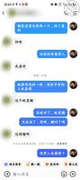 用小号和妈妈的聊天记录，求大神支支招，可返图返视频1