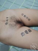 标签:乱伦-第126页-Onlyfans中文社区