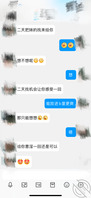 老婆让我玩小姨子内裤、让小姨子吃我的精液、啥时候能搞她就好了。1