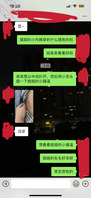 网上碰到的骚逼，特别喜欢文爱，水特别多。0