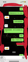 网上碰到的骚逼，特别喜欢文爱，水特别多。1