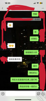 网上碰到的骚逼，特别喜欢文爱，水特别多。2