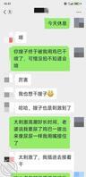 绿帽老板主动当打工小伙的夫妻奴,送逼倒计时1