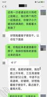 绿帽老板主动当打工小伙的夫妻奴,送逼倒计时2