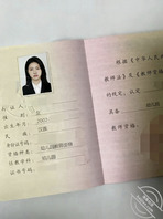 日记第一期：姐姐0