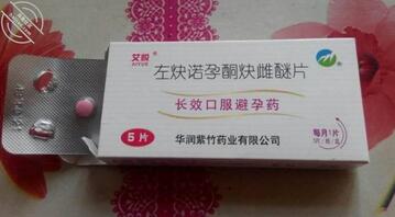 520妈妈被炮友带到酒店草逼被内射1