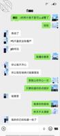 绿母半成功，老妈背地里也是骚啊！就差妈妈被操了0