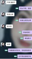 戴头巾的回族少妇，聊的好骚