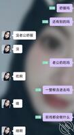 戴头巾的回族少妇，聊的好骚2