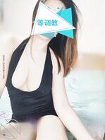 这个穴很深，味道耐人寻味。周末想约快乐一下1