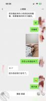 【24普通贴1】来自表妹深夜的诱惑2