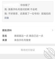 来大神聊聊怎么才能试探小姨0