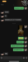 打游戏认识的猛男弟弟，好想被他插坏掉，一定要吃掉弟弟的肉棒0