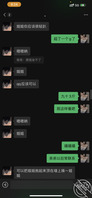 打游戏认识的猛男弟弟，好想被他插坏掉，一定要吃掉弟弟的肉棒1