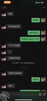 打游戏认识的猛男弟弟，好想被他插坏掉，一定要吃掉弟弟的肉棒2