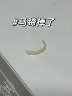 母狗女友的日常plog0