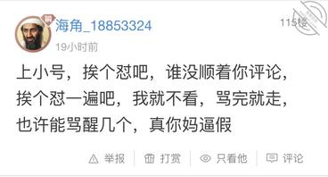 和妈妈睡，五十九0