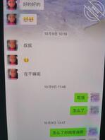 亲表妹1