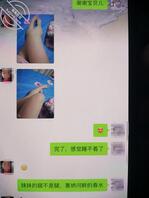 亲表妹2