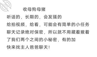 找文爱的，我男 速度，直接加我QQ，主页有联系方式1