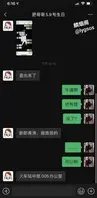 最新张家界新娘婚前出轨友人3p淫乱，无套做爱 ，真是个母狗呀卧槽2