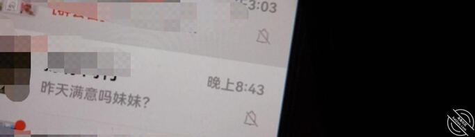 嘉兴恋母真诚交流。妈妈和她37岁情人。真诚交流&hellip;