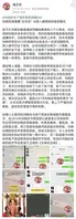 75岁女明星刘晓庆被爆8个小男友,还网传出不雅视频！0