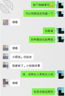 (真实原创分享)约操老妈的闺蜜45岁熟女阿姨玲姐2