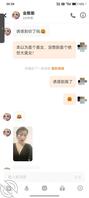 骚妇