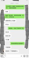 有没有喜欢偷拍车震的