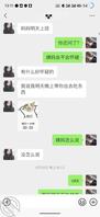 表妹2
