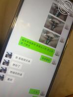 妈妈聊骚发裸照给我二伯