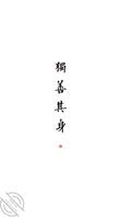 真想跟他/她上次床0