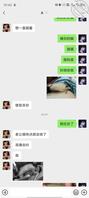 骚逼文爱1