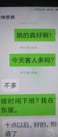 我的闷骚的婶婶12