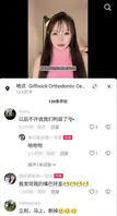 伯明翰moda情侣做爱没拉窗帘被路人围观！为了安全 请把窗帘拉上1