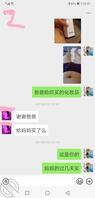 再发一点和女儿平时的聊天记录（2）1