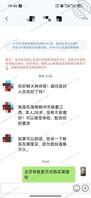 毒手伸向亲妹妹