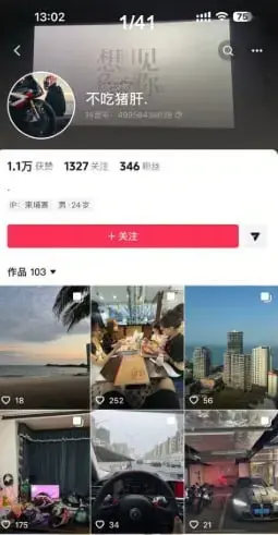 抖音汪磊人设彻底崩塌，表面是武汉W车队车手，背地里竟是&ldquo;柬埔寨情场操盘手