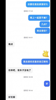 [原创]逼毛都没几根的长腿嫩妹！