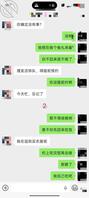 我嫂子，一如既往的骚，大哥刚走就想挨操1