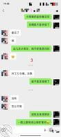 我嫂子，一如既往的骚，大哥刚走就想挨操2