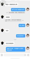 想看什么就拍什么0