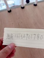 【原创视频】妹妹穿着开档丝袜拿外卖别人看，最后被我操到喷水！