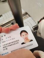 无锡轩辕（单姓）晴，梅里水嫩妹妹，南京0