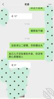 老婆还没回来,儿子自己在家,四十一帖0