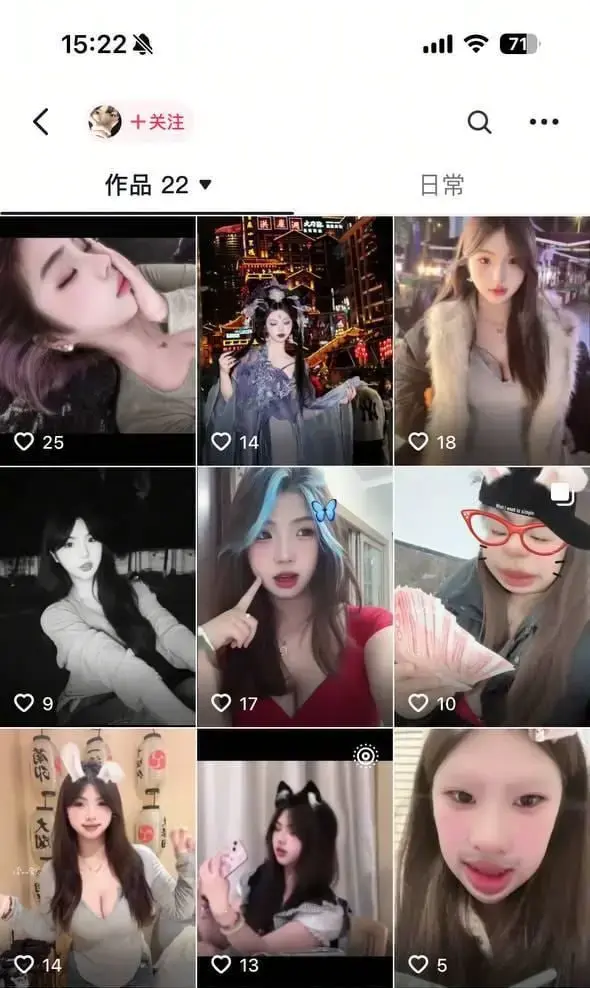 抖音反差嫩妹超高颜值清纯女大学生宣宣，主动献身金主调教，一看就是一位欲求不满的小骚货