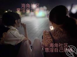 【原创内容116】国庆过完，妈妈突然回来，一起逛夜市,怕妹妹告密了