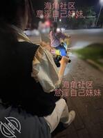 【原创内容116】国庆过完,妈妈突然回来,一起逛夜市,怕妹妹告密了2